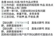 1元涨100赞网站(一元100个赞秒到软件)
