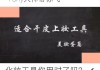 快手点赞网站小七网站的简单介绍