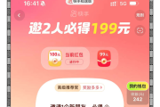 快手极速刷双击的简单介绍