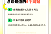中国教师资格网刷课网址(免费刷教资)