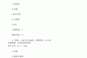 关于尔雅通识课登陆学习的信息
