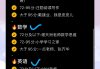 知到网课一天全刷了(知到网课刷不完怎么办)