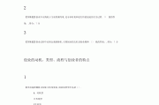 超星尔雅刷慕课(超星尔雅刷课有时间要求吗?)