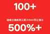 快手点赞公众号（快手有赞公众号）