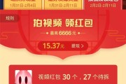 用微信红包买快手点赞（快手1000赞微信支付）