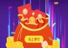 快手10万点赞能挣多少（快手10万赞可以赚多少钱）