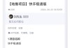 快手点赞大师怎么获得钱（快手点赞大师怎么获得钱的）