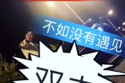 快手双击要钱吗是真的吗_快手上的双击可以挣钱吗?
