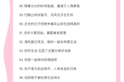 快手点赞文案搞笑(快手平台点赞的赞美之词)