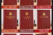 记事本写刷网课的脚本(网课脚本刷平时分有影响吗)