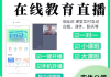 刷课在线网址是多少啊(刷课在线网址是多少啊苹果)