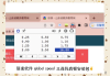 关于学习通刷课高倍速教程的信息