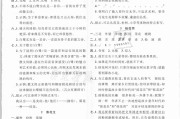 库课必刷题语文答案(库课升本帮和必刷题的区别)