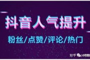 快手关注和点赞要钱吗知乎（快手点赞和关注会得到多少钱）