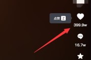 快手的红心是点的赞吗_快手上点红心有什么好处