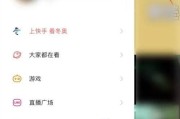 快手有赞订单(快手有赞订单怎么查看售后记录)