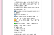函授教育网课刷学分技巧(函授教育网课刷学分技巧视频)