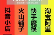 快手抖音火山关注点赞挣钱app_火山小视频点关注和点红心需要钱吗?