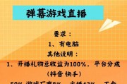 快手作品点赞弹幕_快手作品点赞飘屏怎么关闭