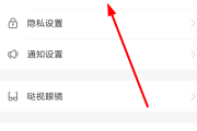 快手播放怎么关闭下面反馈功能(快手播放怎么关闭下面反馈功能呢)