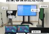 慕课网刷网课插件(慕课网刷网课插件免费)