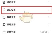 快手怎么关闭我点赞作品_快手怎么关闭自己点赞了的作品不被好友看见