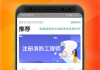 云职教快速刷课(云职教怎么刷课)