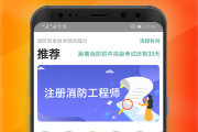 云职教快速刷课(云职教怎么刷课)