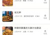 快手小程序点赞算数吗（快手点赞有收益吗）