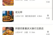 快手小程序点赞算数吗（快手点赞有收益吗）