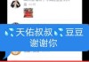 快手点赞发什么（快手点赞能干什么）