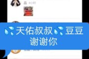 快手点赞发什么（快手点赞能干什么）