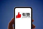 温暖的快手点赞图片高清（温暖的快手点赞图片高清大图）