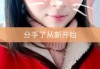 快手直播间可以点赞吗（快手直播间点赞有什么用处）