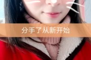 男友给前女友快手点赞（男友给前女友朋友圈点赞）