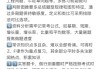 公考网课刷几遍题好啊(公考网课每年的都一样么)