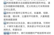 公考网课刷几遍题好啊(公考网课每年的都一样么)