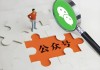 微信公众平台手机版(微信公众平台手机版怎么添加阅读原文)