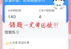 网课帮忙刷题(刷网课包考试)