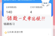 网课帮忙刷题(刷网课包考试)