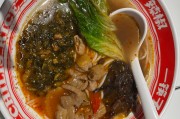 包含3元10000快手粉的词条