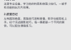 如何在笔记本刷慕课(笔记本电脑怎么刷网课)
