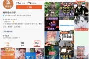 快手双击花钱吗安全吗是真的吗（快手双击花钱吗安全吗是真的吗吗）