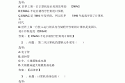 超星尔雅代刷网课被警告的简单介绍