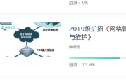 智慧树刷课(智慧树刷课插件是什么)