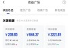 抖音100w点赞多少收入(抖音100w点赞可以提现多少人民币)