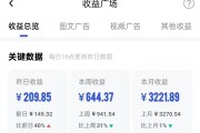 抖音100w点赞多少收入(抖音100w点赞可以提现多少人民币)