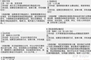 花钱点赞快手违法吗知乎_花钱点赞快手违法吗知乎怎么回答