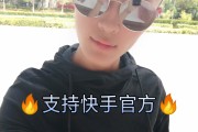 包头快手点赞群微信_有快手点赞员这个兼职吗?