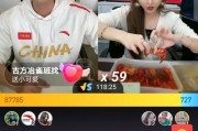 快手直播间点赞算互动么（快手直播间点赞有什么好处）